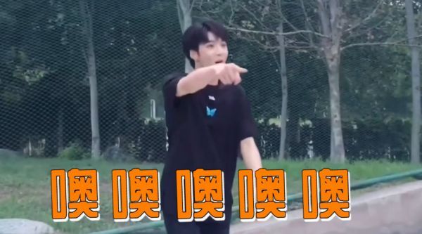 刘耀文打篮球只会“噢噢噢噢噢噢噢噢噢”