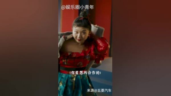 为什么觉得辣目洋子被消音的地方说的是马伯骞呢？
