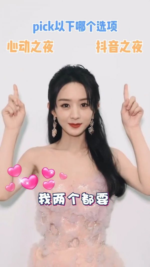 等了半天居然没等到允翡夫妇的红毯……