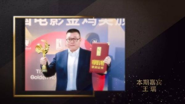 汪海林对话王瑞丨《白云之下》的选择与妥协……