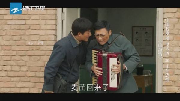 额们麦苗@在下三土 作为宣传代表发言咧……