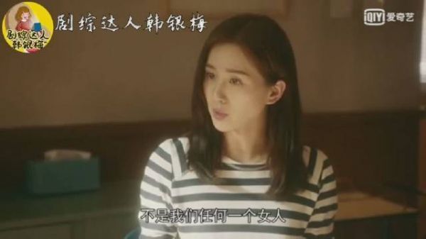 这话……确实 《流金岁月》……