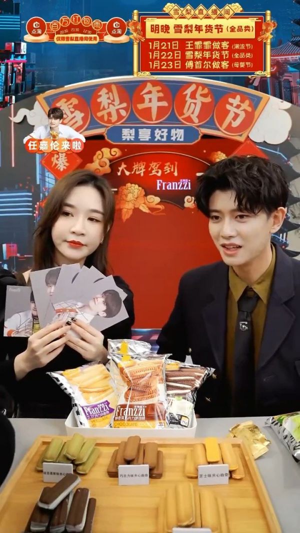 @任嘉伦Allen 直播34min完整cut