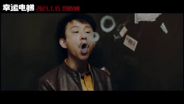于昨日上映，该片从男主曹小军的视角……