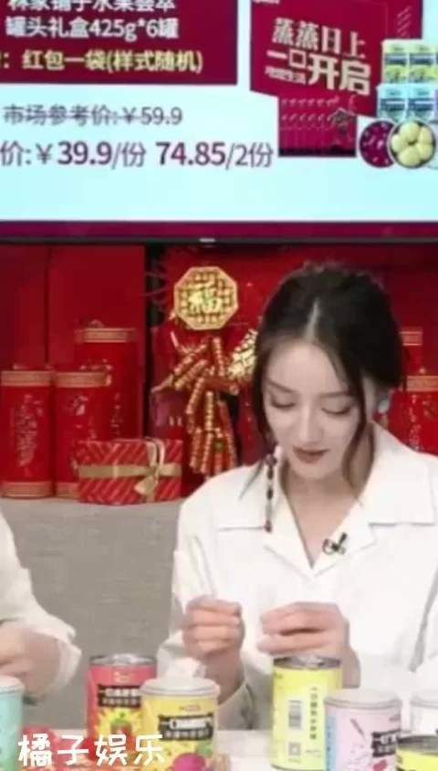 哈哈哈哈哈热巴太好笑了诶……