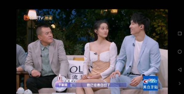 张豆豆于家翊在超时2小时之后还是互相选择了……