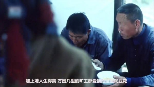 单亲妈妈寻找矿工结婚，天天盼着丈夫出事儿，领取巨额抚恤金！
