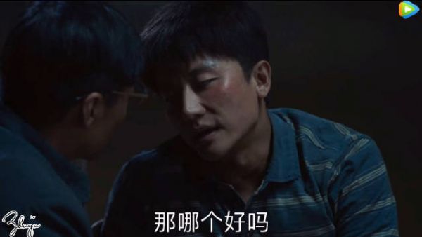 黄轩｜马得福喝醉了 太搞笑了……