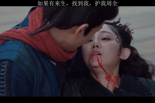 如果有来生,找到我,护我周全猎龙队