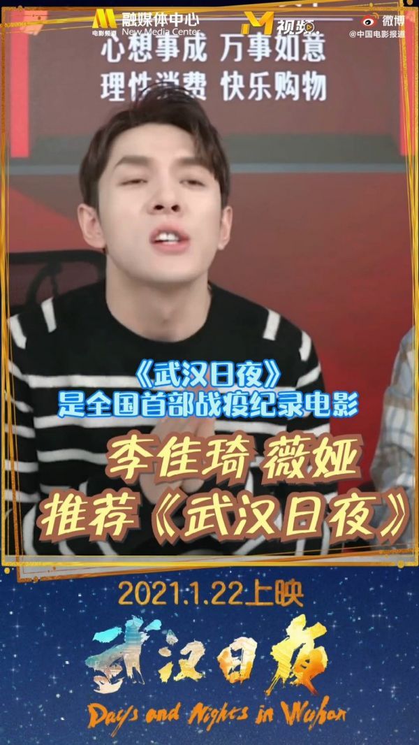 李佳琦和薇娅今晚都在直播间推荐了 ……