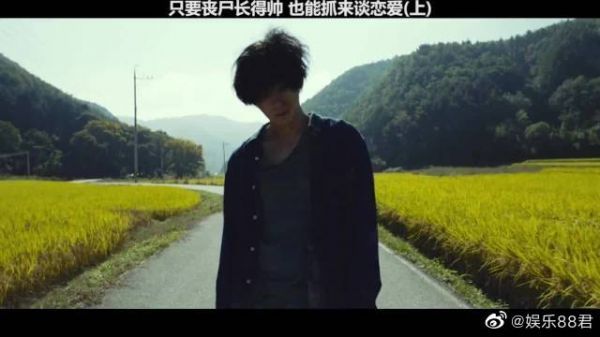 只要僵尸长得帅,也能抓回家谈恋爱