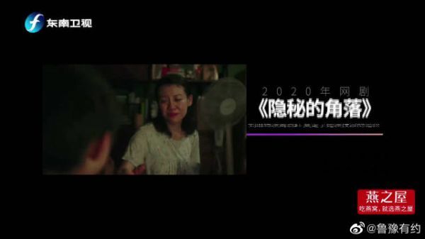 她是《父母爱情》里朴实无华、刀子嘴豆腐心的姑姑江德华……