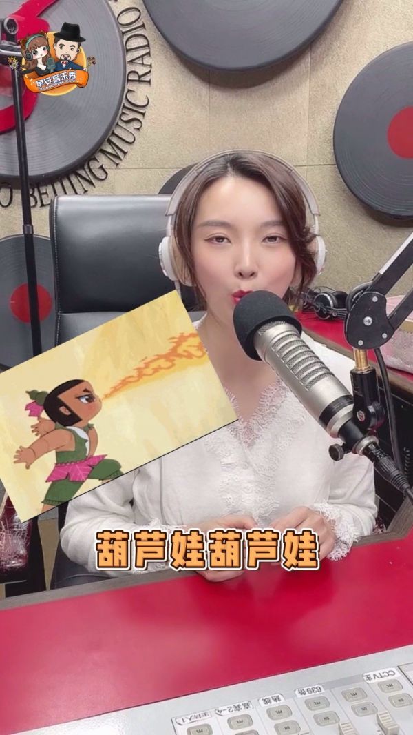 妖精放了我爷爷！