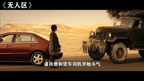 刻画人物太黑暗被禁四年,现在被奉为神作,导演实在太敢拍了!