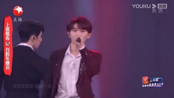 时代少年团马嘉祺 丁程鑫 宋亚轩 刘耀文 张真源 严浩翔……