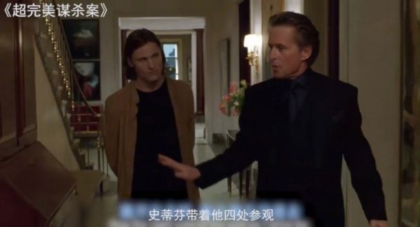 夫妻各自制造了完美谋杀案，只为除掉对方，看完不敢结婚的电影！