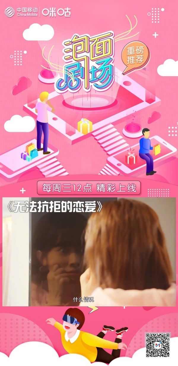 母女身份互换糗事频！！