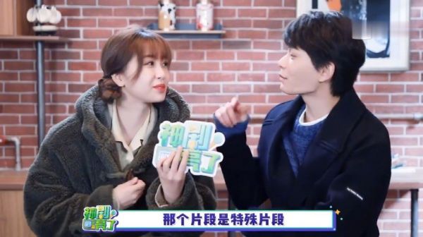 虞书欣教丁禹兮吻戏?!!