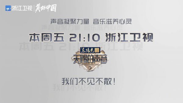 想听听摇滚音乐清唱是什么样的吗？