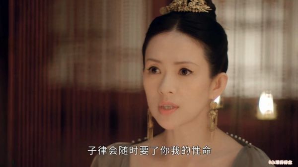可愁死我了，三皇子在这么危急时刻还在儿女情长……