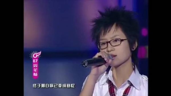 害！当年看超级女声谁还没有为周笔畅投过票吗！！