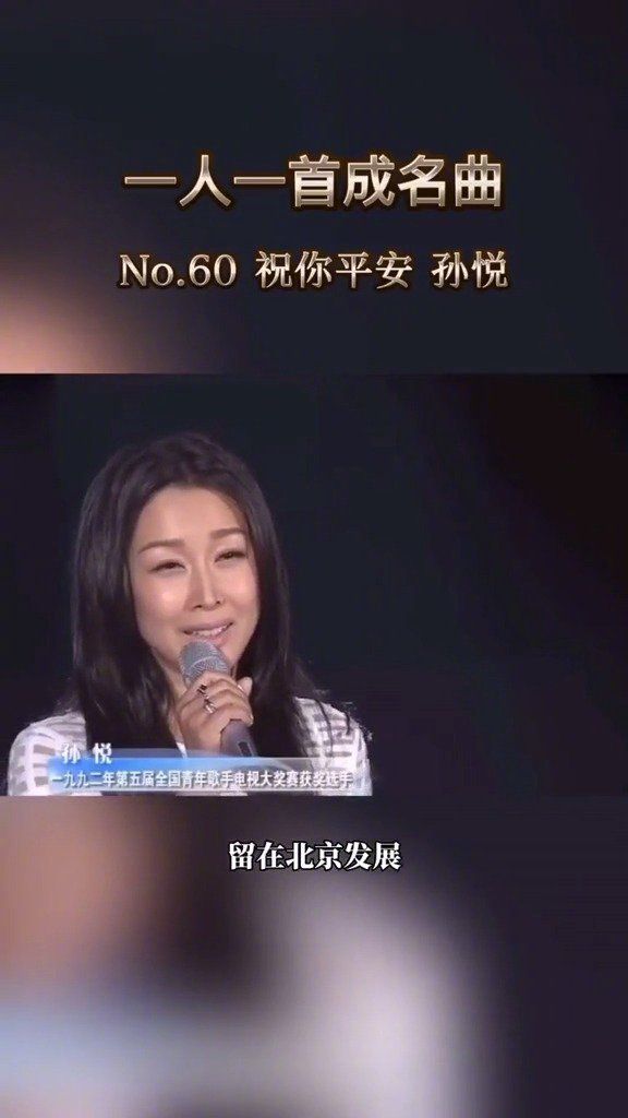 孙悦新歌《行者》即将在2021年1月25日全网发布