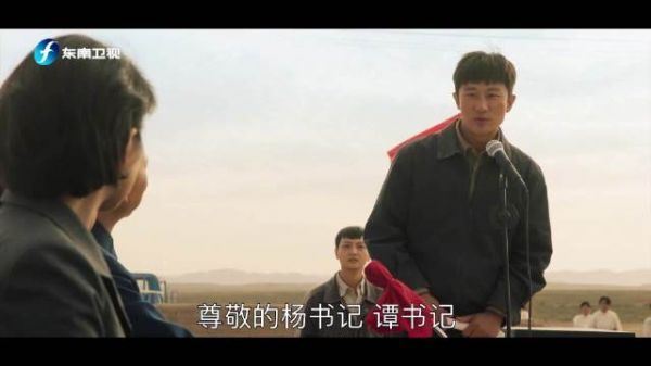 昨晚《山海情》中……