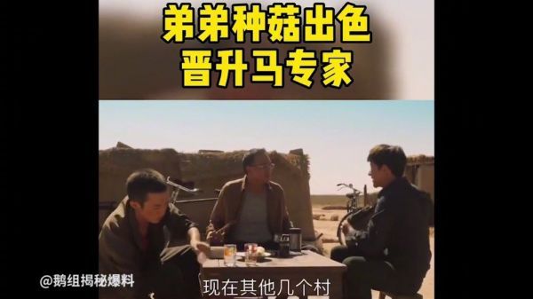 弟弟工作得到认可,算是不负所望~ 黄轩