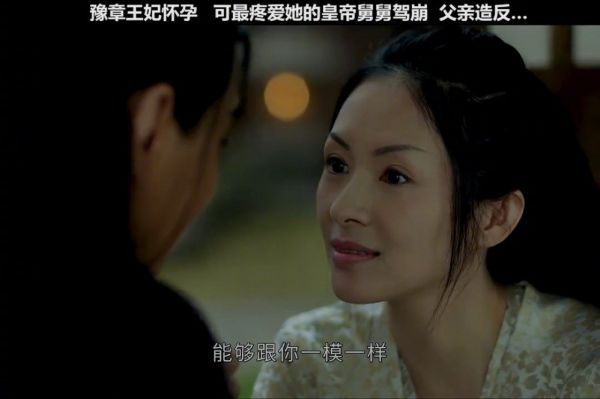 豫章王妃怀孕 可最爱她的皇帝舅舅驾崩 父亲造反……