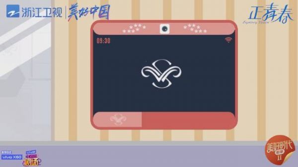 一枚会让强迫症快乐加倍的花絮掉落……