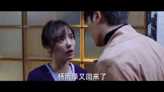 《阳光之下》柯滢与杨雨泽偷偷见面……