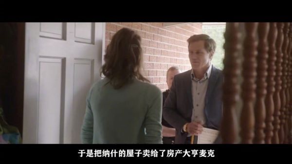 还不起房贷的美国人，只能被赶出家门，经济危机还原！写实电影
