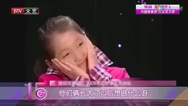 从小就古灵精怪的关晓彤，可真是太可爱了，而且好会说话啊