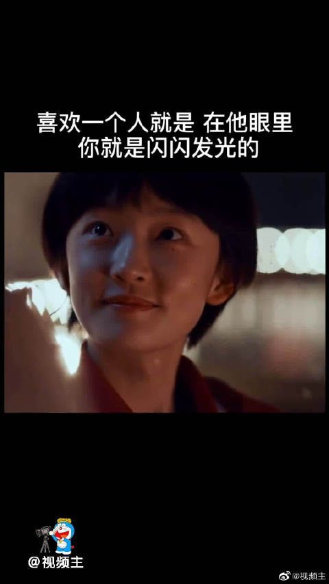 又是为马田和大力娇爱情流泪的一天……