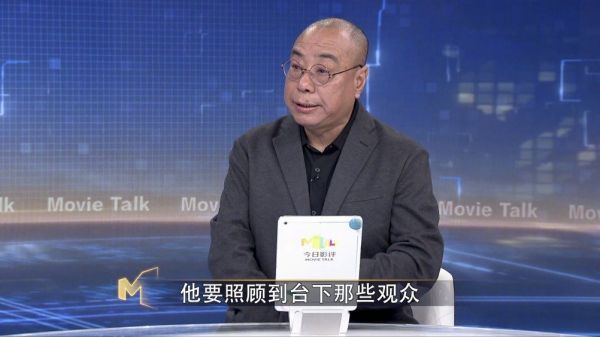  作为北京人艺的优秀演员……