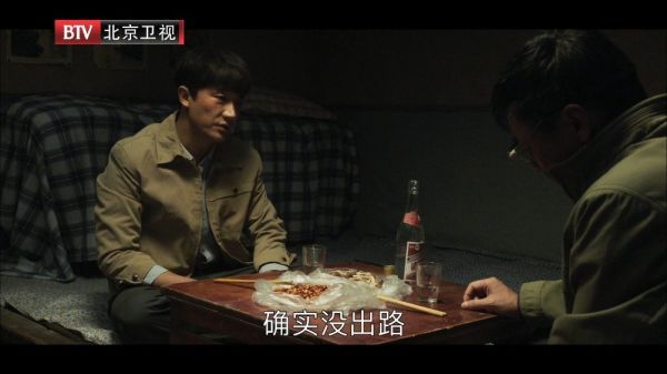 得福@黄轩的微博 前来劝解郁闷的白老师