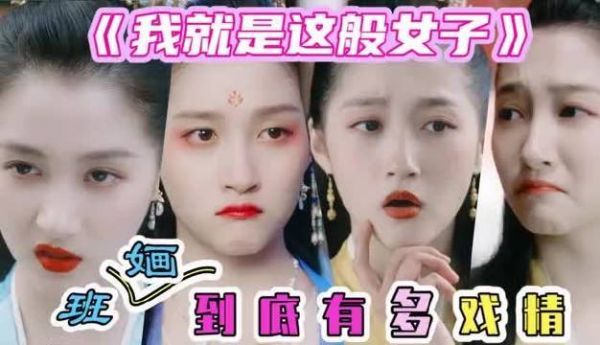 二皇子被扒衣服可以成为沙雕名场面之一了