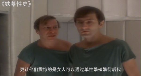 两小伙接受冷冻实验，53年后醒来，世界只剩下女人！科幻电影