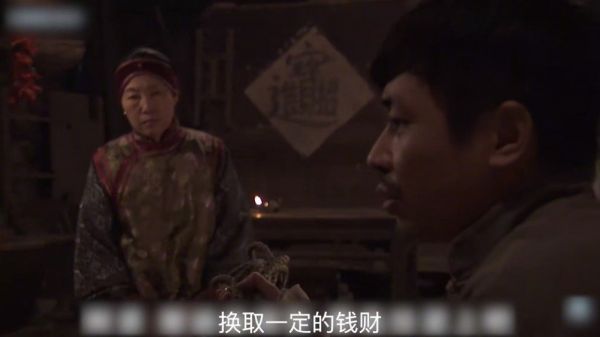 旧时代女人地位太低，沦为生育工具可随意买卖！《为奴隶的母亲》