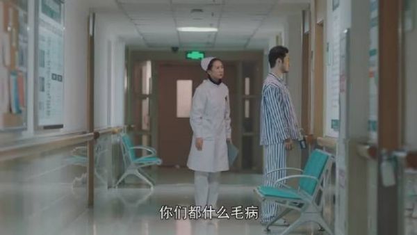 林中硕知道马林半夜来过，直接冲出去大喊结果马林才现身……