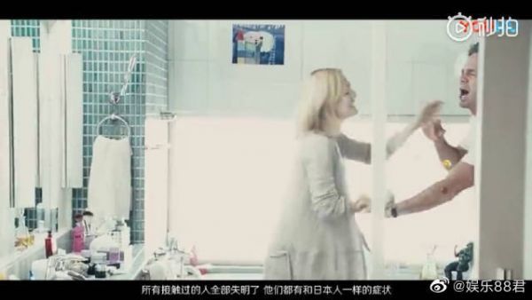 一部让人大饱眼福的电影，全世界的人都失明……