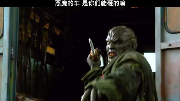 恶魔的汽车，是你能碰嘛