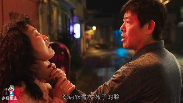 《担保》成东日把小女孩当成担保……