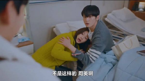 终于理解弟弟为什么那么着急谈恋爱了啊……