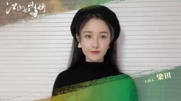  @梁田 为江山青年点赞 向每一个奋斗在一线的基层干部致敬……