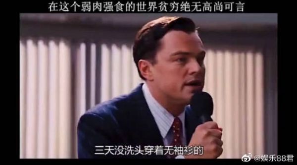 这段台词绝了