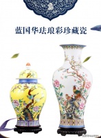 蓝国华 李祖华大师珐琅彩珍藏瓷瓶套组 匠心之作
