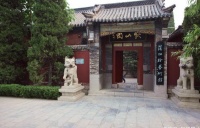 看铁齿铜牙的纪大烟袋如何讽刺无耻贰臣！