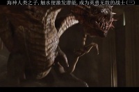 九头龙砍完直接秒变十八头