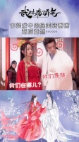 李宏毅武林有骄气造型真好看，李宏毅爱的魔力转圈圈绝美……